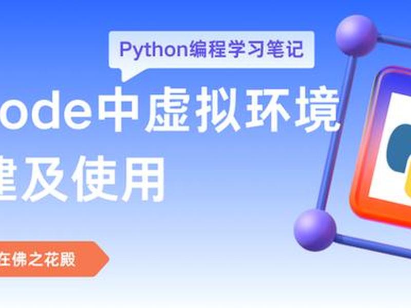 vscode online 搭建,vscode preview on web server vscode online 搭建,vscode preview on web server