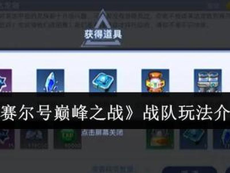 创建战队需要什么条件;创建战队需要什么条件和要求 创建战队需要什么条件;创建战队需要什么条件和要求