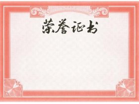 word自建模板 - word自己创建模板