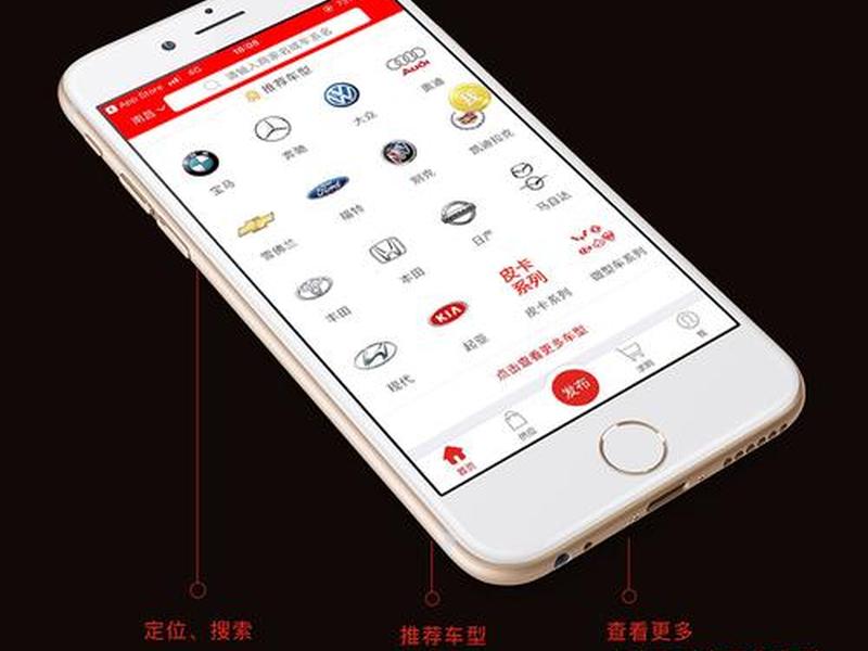 解放号app官网下载,解放号app官网下载苹果 解放号app官网下载,解放号app官网下载苹果