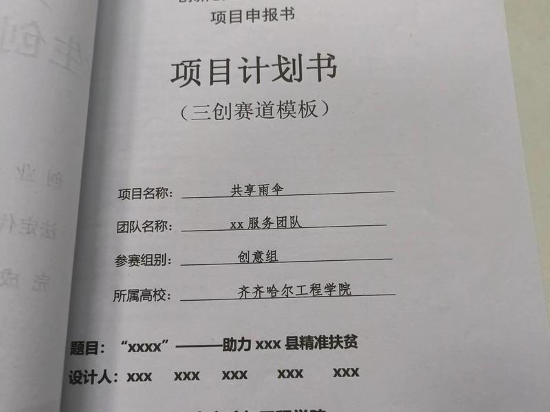 建站之星使用教程论坛;建站之星设计师创业计划 建站之星使用教程论坛;建站之星设计师创业计划