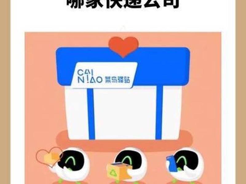 菜鸟教程网官网 菜鸟教程 官网 菜鸟教程网官网 菜鸟教程 官网
