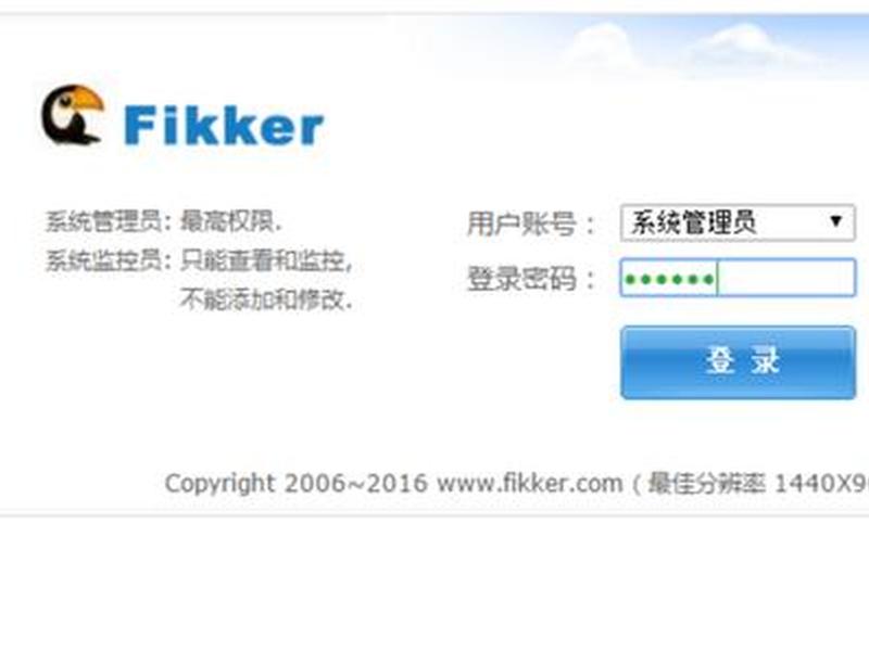 iis网站搭建;iis搭建网站教程win10 iis网站搭建;iis搭建网站教程win10