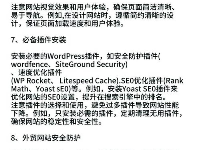 WordPress建站教程视频推荐 wordpress建站教程视频推荐 WordPress建站教程视频推荐 wordpress建站教程视频推荐