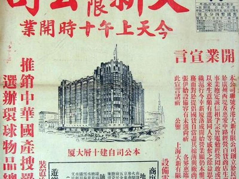 大良建站公司教程(大良建筑工程有限公司) 大良建站公司教程(大良建筑工程有限公司)