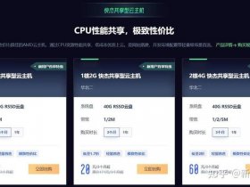 ucloud云服务器 ucloud云服务器价格