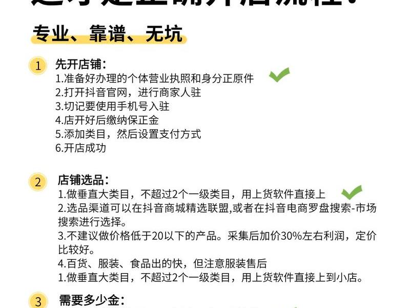 巴巴如何注册开店;巴巴如何注册开店铺 巴巴如何注册开店;巴巴如何注册开店铺