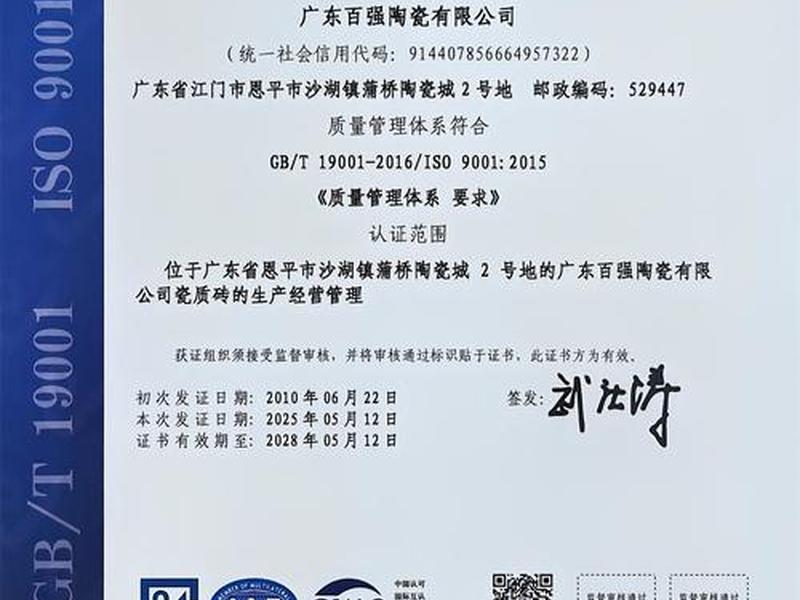 德化企业一键建站好不好，德化企业名录