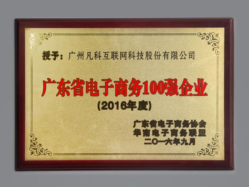 凡科建站官网客服电话;凡科网客服电话是多少 凡科建站官网客服电话;凡科网客服电话是多少