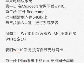 win2003安装教程（windows2003安装教程）
