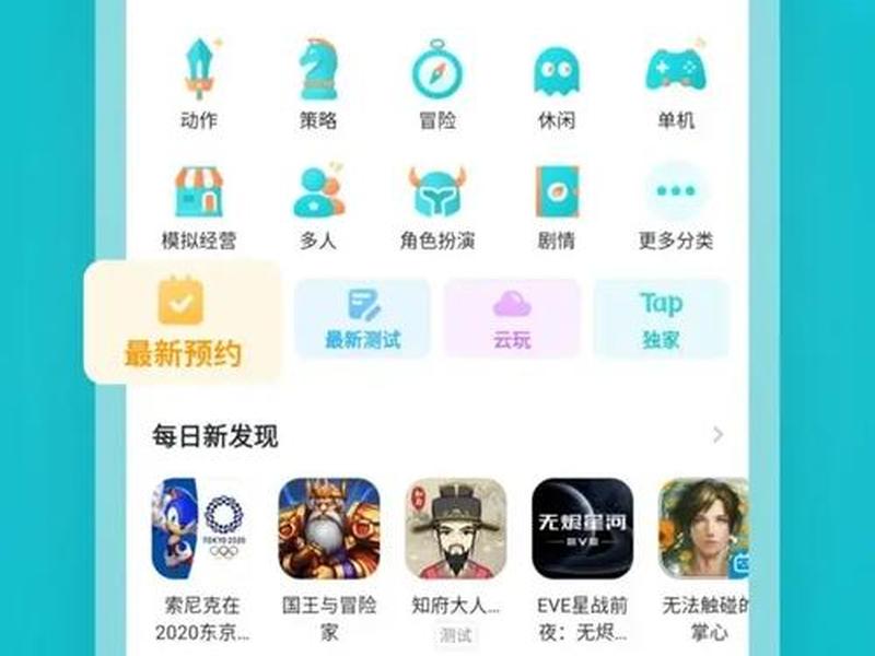 tap页面(tap页面版) tap页面(tap页面版)