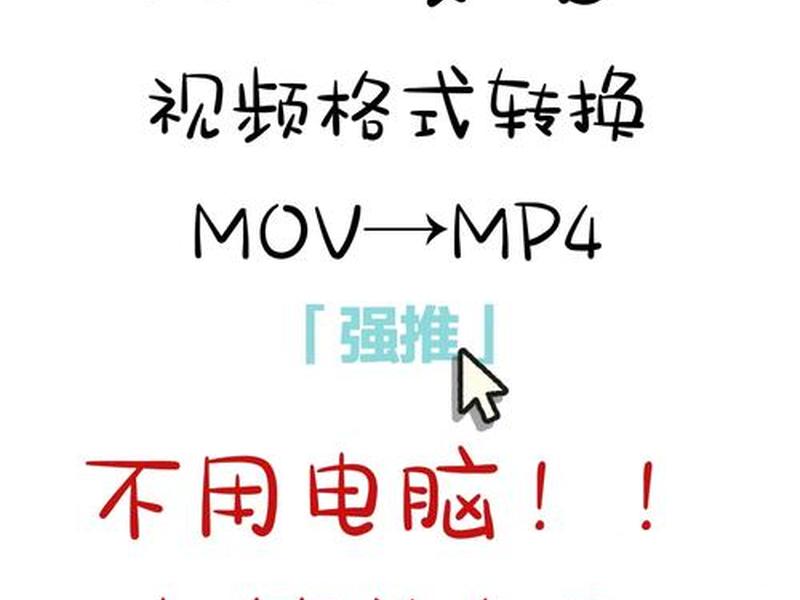 mp4视频制作、mp4视频制作电视 mp4视频制作、mp4视频制作电视