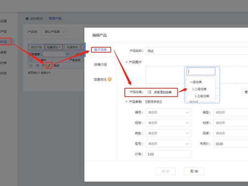 建站完成之后如何放样；建站成功是怎么回事