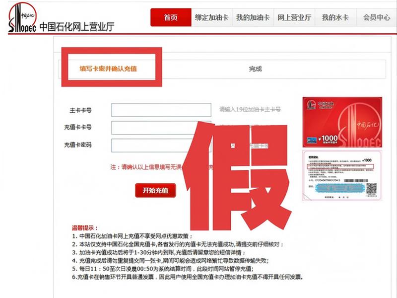 仿牌自建站会被投诉吗（自建站可以卖仿牌吗）