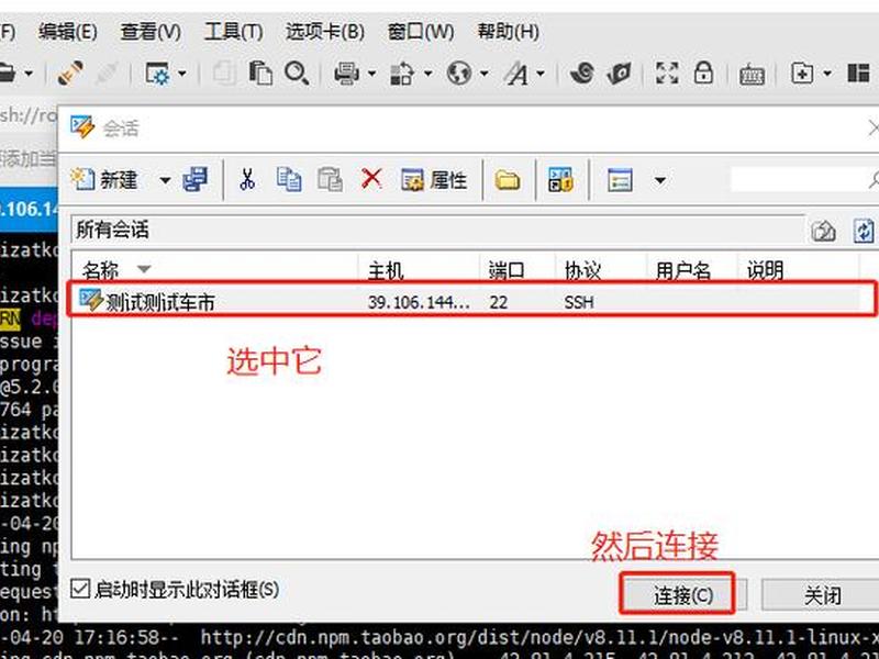 阿里云windows服务器、阿里云服务器使用教程windows 阿里云windows服务器、阿里云服务器使用教程windows