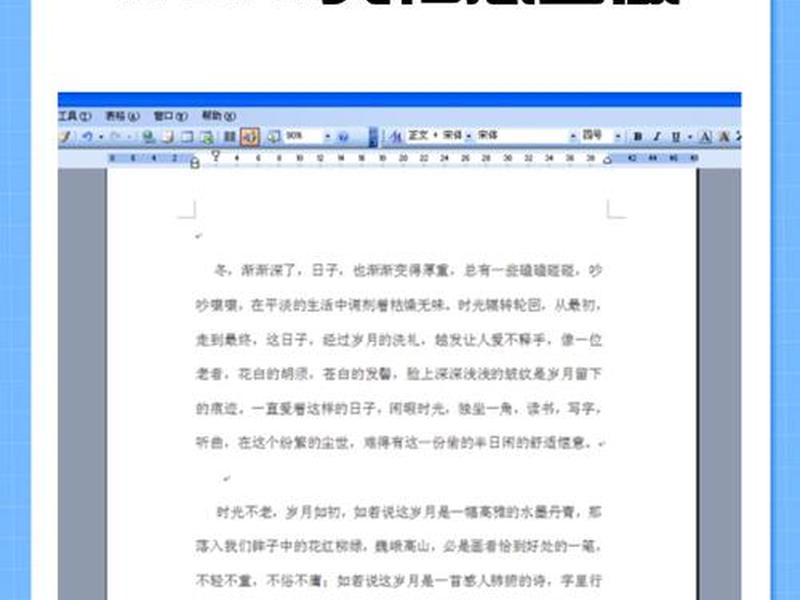 word怎么建文档;文档word怎么创建 word怎么建文档;文档word怎么创建