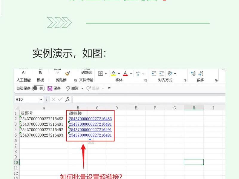 分享网站链接方法;分享网站链接方法视频 分享网站链接方法;分享网站链接方法视频