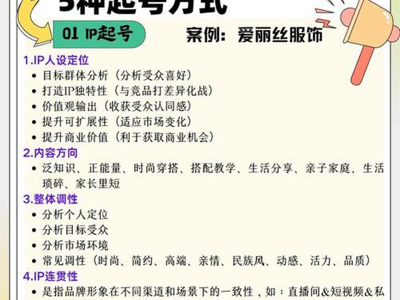 电影分享账号怎么做 - 电影分享账号怎么做的