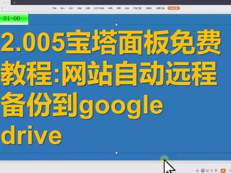 宝塔添加网站教程(宝塔添加网站教程在哪) 宝塔添加网站教程(宝塔添加网站教程在哪)