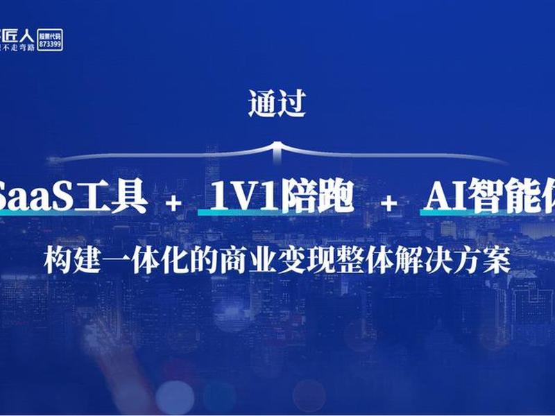 创客匠人运营模式,创客匠人运营模式有哪些 创客匠人运营模式,创客匠人运营模式有哪些