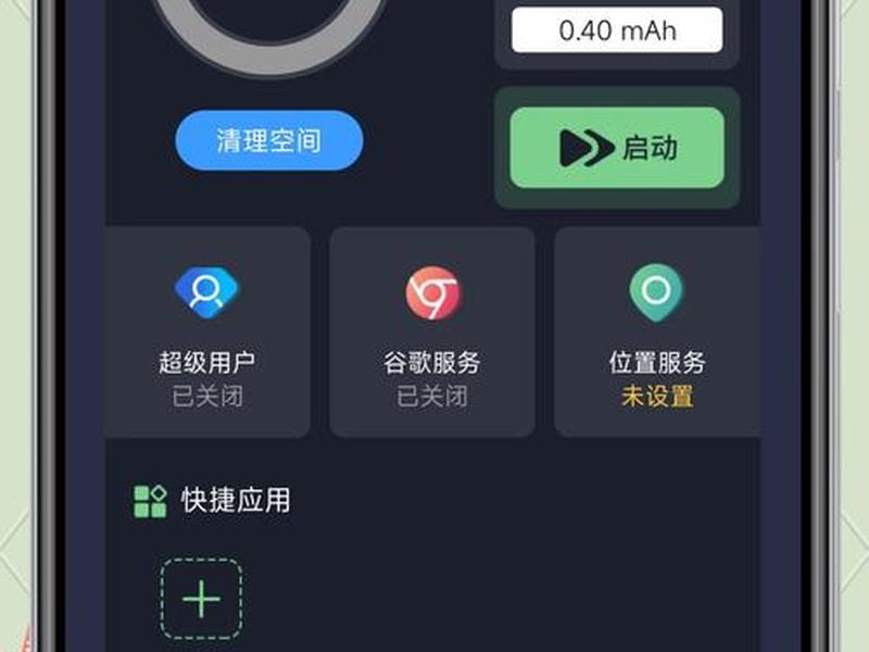 html5制作手机端页面、html制作手机屏幕页面