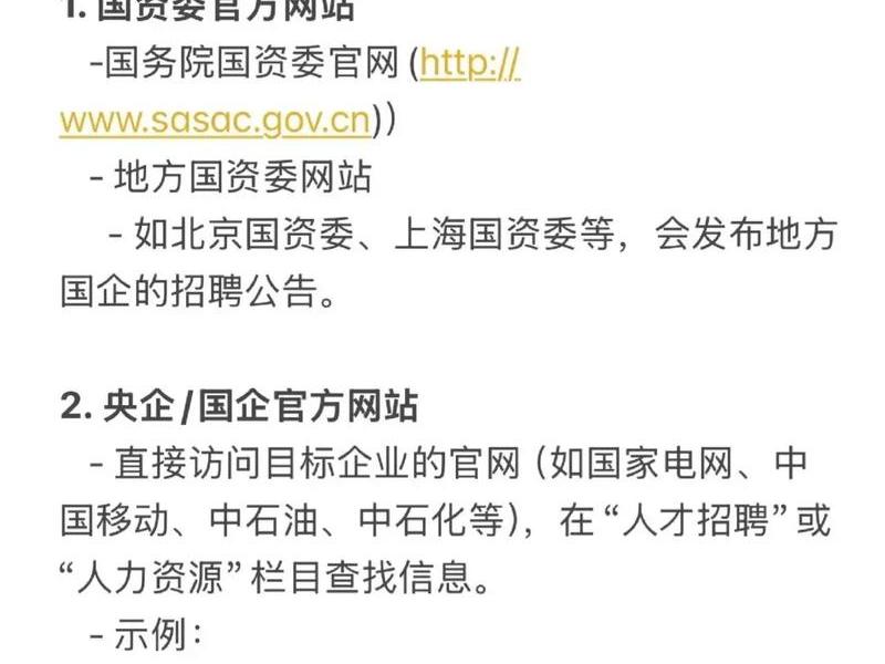 北京外贸建站公司;北京外贸公司招聘信息 北京外贸建站公司;北京外贸公司招聘信息