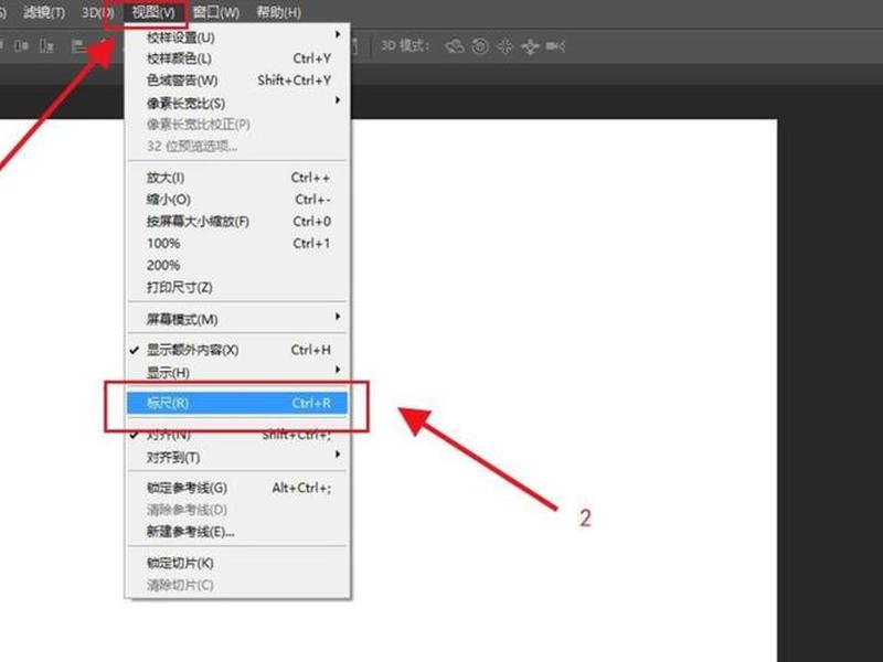 ps建参考线,ps新建参考线 ps建参考线,ps新建参考线
