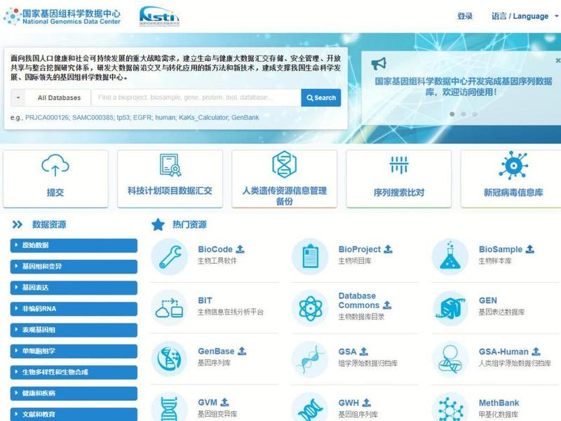 建数据库的软件、建立数据库的软件 建数据库的软件、建立数据库的软件