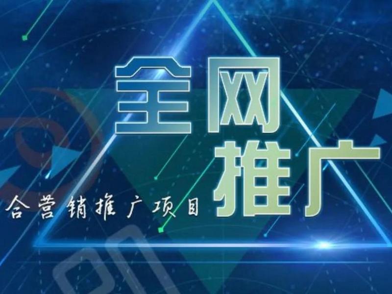 锦州搭建网站 - 锦州网站建设公司 锦州搭建网站 - 锦州网站建设公司