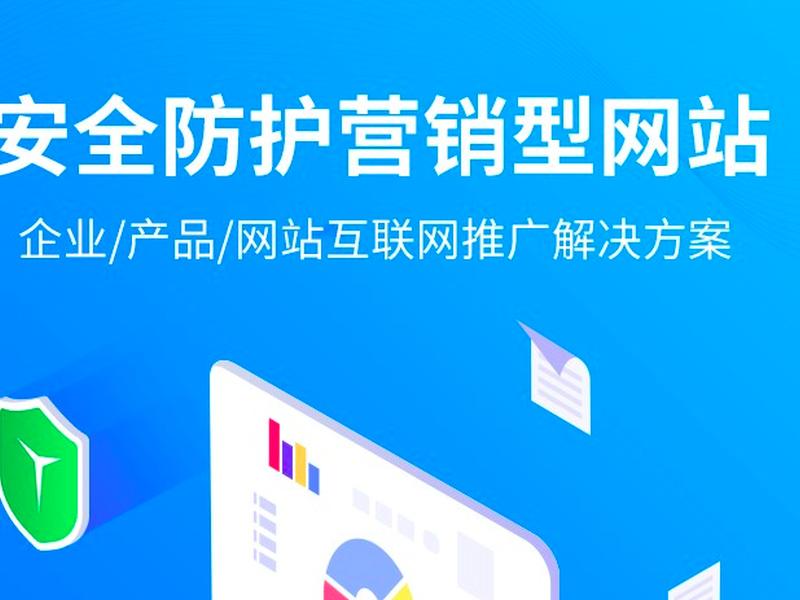 建站abc教程文档、建站abc怎么样 建站abc教程文档、建站abc怎么样