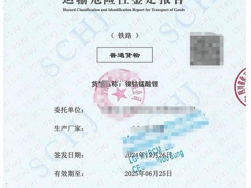 丁二醇msds;丁二醇msds报告 丁二醇msds;丁二醇msds报告