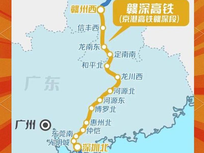 东莞在建高铁站在哪里 东莞在建高铁站在哪里建