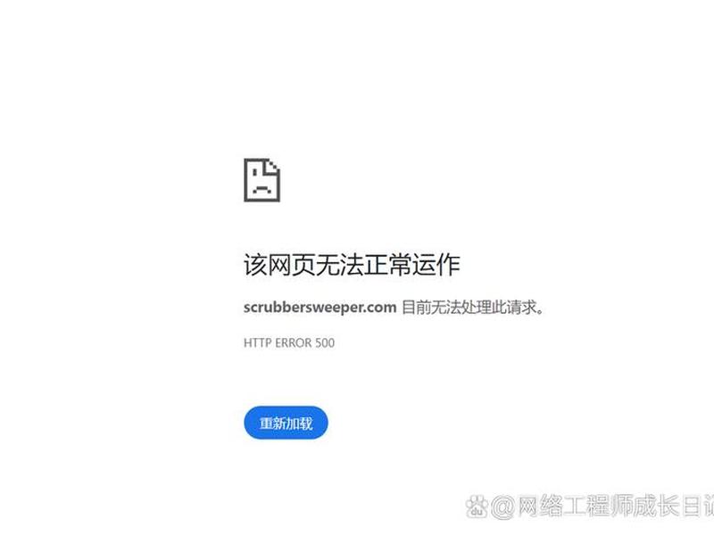 php服务器搭建网站显示错误;php服务器搭建网站显示错误代码 php服务器搭建网站显示错误;php服务器搭建网站显示错误代码