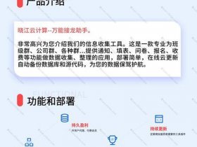 大型团购网站源码、大型团购网站源码下载