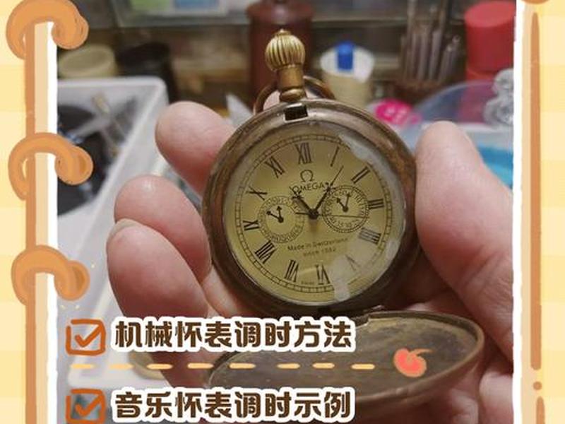 dw实时时间怎么调 - dw时间怎么调时间视频 dw实时时间怎么调 - dw时间怎么调时间视频