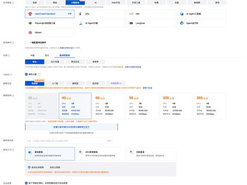 windows腾讯云建站教程 腾讯云快速建站 windows腾讯云建站教程 腾讯云快速建站