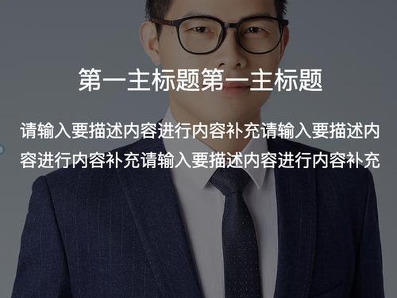 迪子建站视频教程（迪子建站计划申请流程）