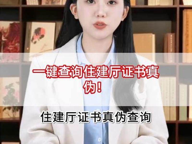河北省住建厅执业app 河北省住房和城乡建设厅执业资格 河北省住建厅执业app 河北省住房和城乡建设厅执业资格