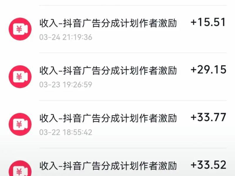 个人视频网站如何盈利（视频网站盈利了吗）