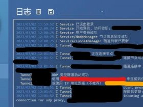 sakurafrp安装教程 sakura frp教程