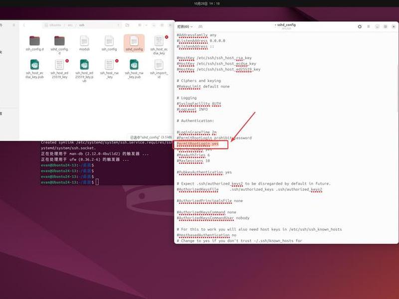 ubuntu监控软件(ubuntu远程控制软件) ubuntu监控软件(ubuntu远程控制软件)