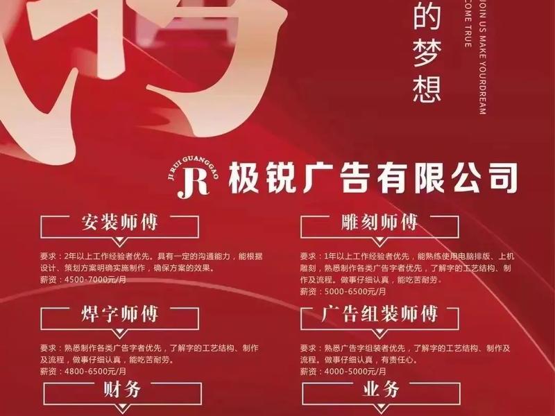 佛山网站制作设计 佛山网站制作设计师招聘