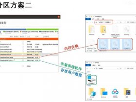 ubuntu20.04服务器安装教程 ubuntu20.04服务器版安装教程