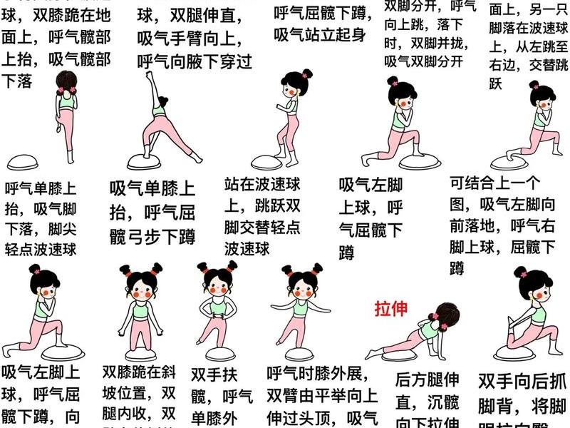 30分钟锻炼视频 - 30分钟锻炼视频教程 30分钟锻炼视频 - 30分钟锻炼视频教程