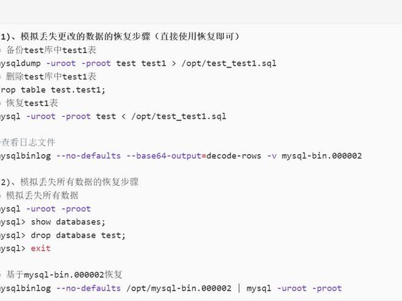 phpmysql项目实战案例(php+mysql项目实战教程) phpmysql项目实战案例(php+mysql项目实战教程)