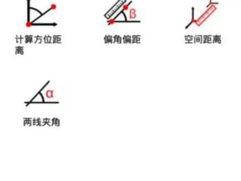rtk移动站和基准站怎么互换 - rtk测量仪器基准站和移动站怎么连