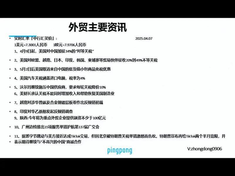 独立站跨境电商收款工具（跨境独立站怎么收款）