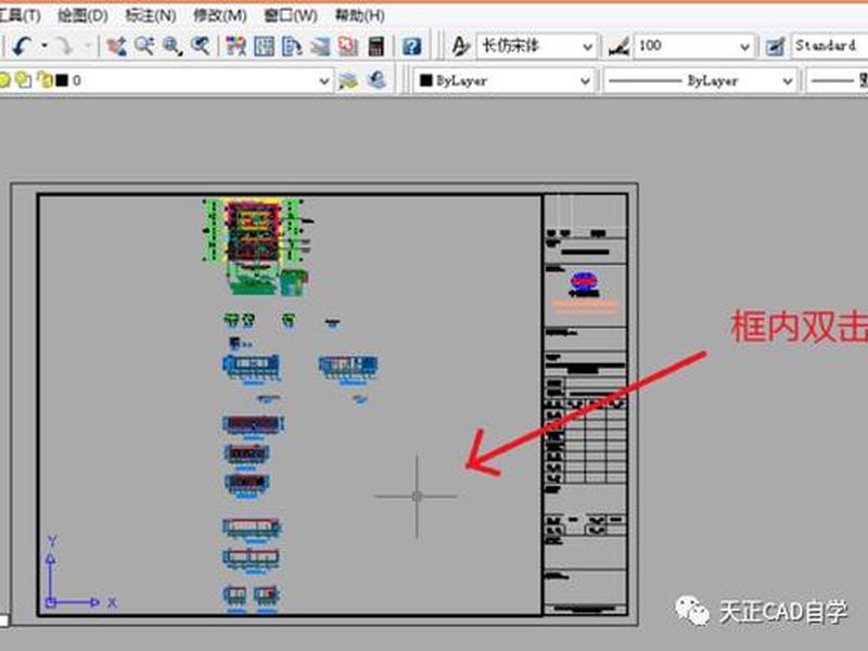 cad建筑制图视频教程;cad建筑制图视频教程 百度网盘 cad建筑制图视频教程;cad建筑制图视频教程 百度网盘