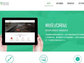 便捷式建站教程视频，便捷式建站教程视频大全