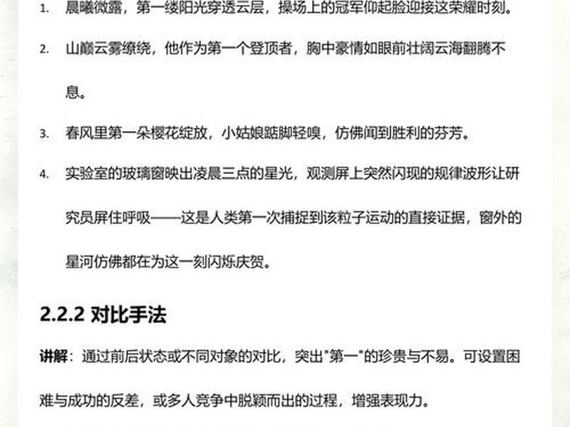 队伍怎么造句子、队伍怎么造句子? 队伍怎么造句子、队伍怎么造句子?
